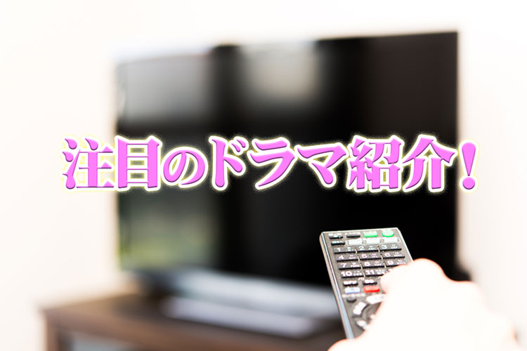 ミステリと言う勿れ キャスト ネタバレあらすじ 菅田将暉で月9ドラマ化 Amo 刺激を求める女性のための恋愛 占い情報サイト ミステリと言う勿れ キャスト ネタバレあらすじ 菅田将暉で月9ドラマ化 Amo 刺激を求める女性のための恋愛 占い情報サイト